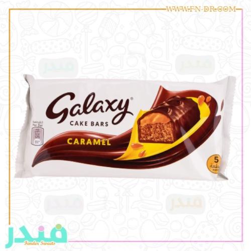 جالكسي كيك بالكراميل مجموعة