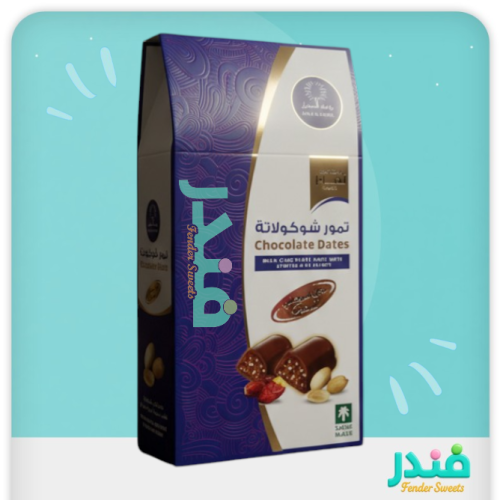 روعة النخيل تمور شوكولاتة