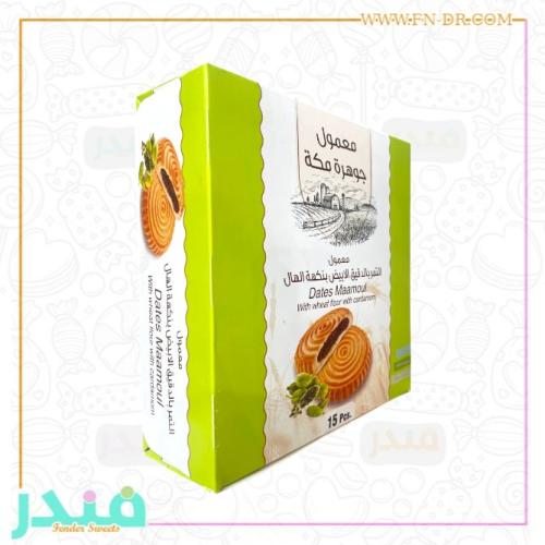 معمول جوهرة مكة بالدقيق الأبيض بنكهة الهيل