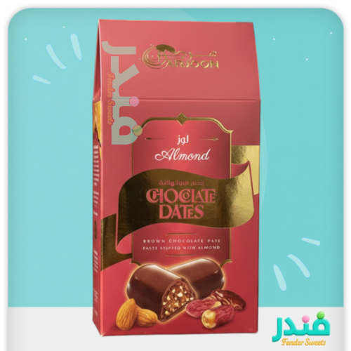 عرجون تمر الشوكلاته والوز