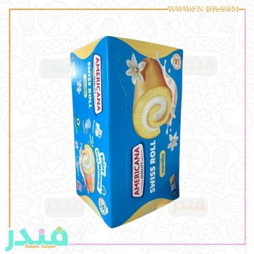 امريكانا سويس رول الفانليا