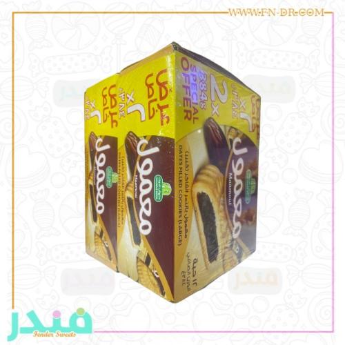 حلواني معمول بالتمر الفاخر