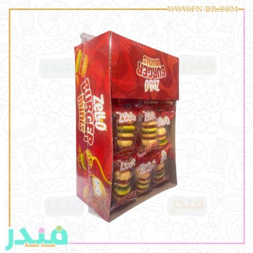 ترولي ميني برجر