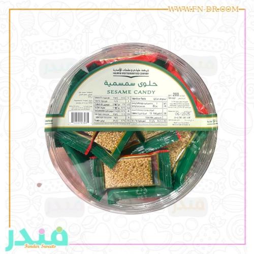 حلوى سمسمية