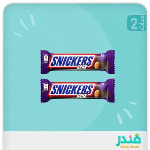 سنيكرز دارك