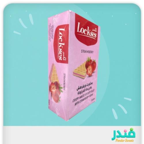 لكسز ويفر بكريمة الفراولة