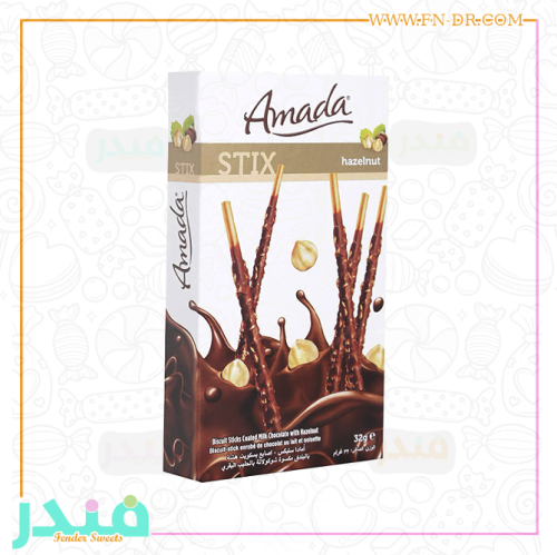 امادا ستيكس اعواد بسكويت بالبندق مغطاة بشوكولاتة ا...