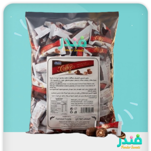 حلوى مقرمش المكسرات مع قهوة