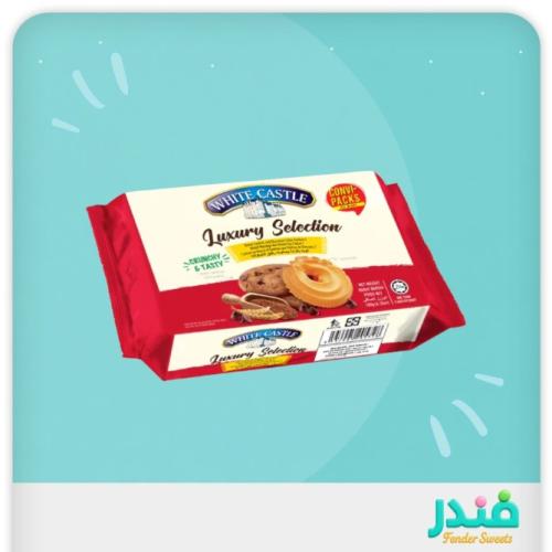 وايت كاسل كوكيز بالزبدة