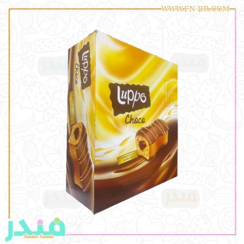 لوبو شوكو كيك محشو بكريمة الكاكاو