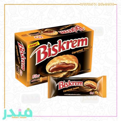 بسكريم بسكويت بحشوة الكراميل