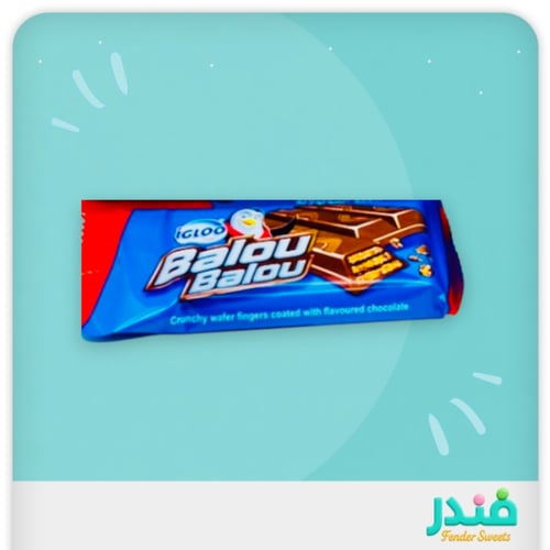 ايجلو بالو ويفر بالشوكلاته