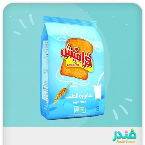 شابورة الحليب قراميش