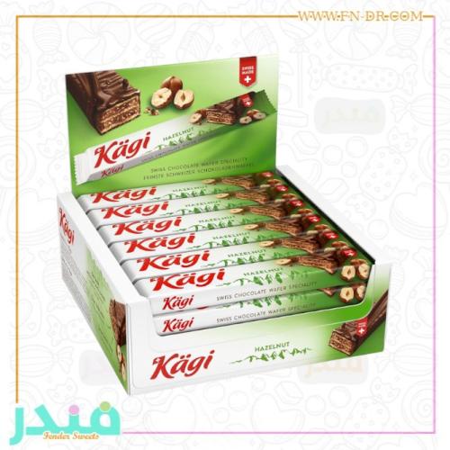 ويفر شوكولاته بالبندق من كاجي