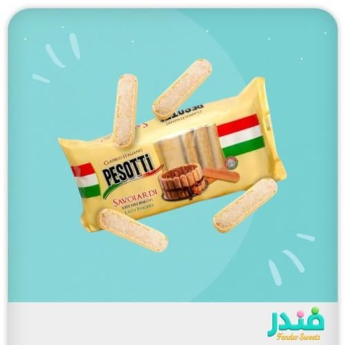 بسكويت أصابع كلاسيكو ايتالينو - لتيراميسو