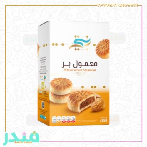 بنتي معمول تمر بر محشية بالتمر الفاخر