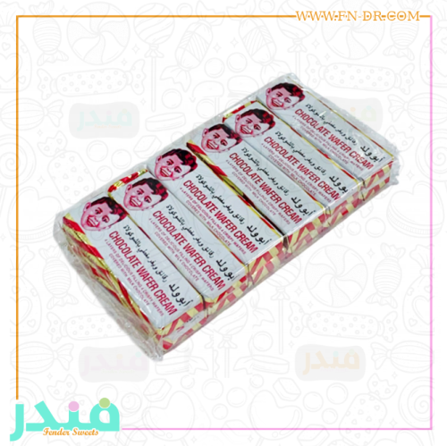 ويفر شوكلاته ابو ولد