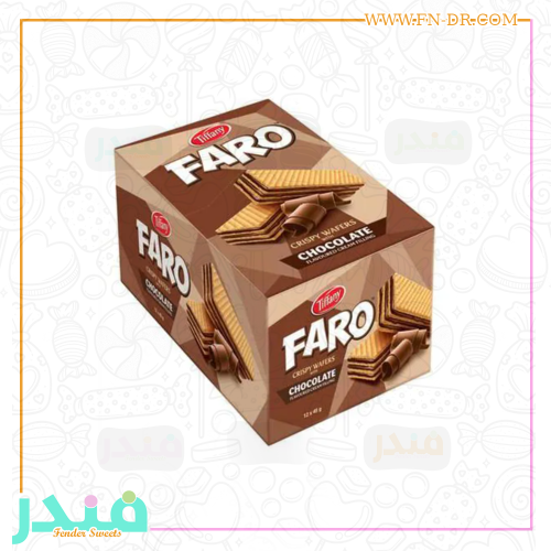 تيفاني فارو ويفر بالشوكلاته