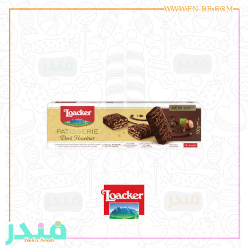 لواكر شوكولاته دارك بالبندق