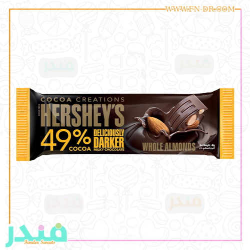 هيرشيز كاكاو كرييشنز لوز