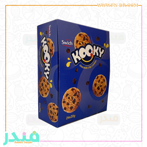 سويش كووكي كوكيز برقائق الشوكلاته