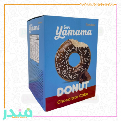 يمامه دونات كيك الشوكلاته