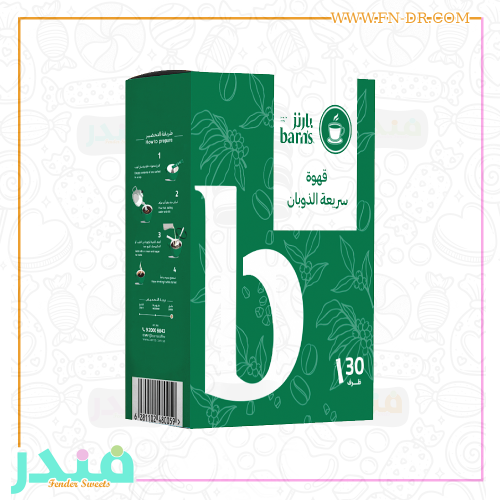 قهوة سريعة الذوبان أظرف