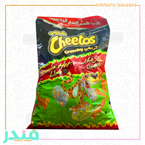 شيتوس كرنشي حار نار بالليمون