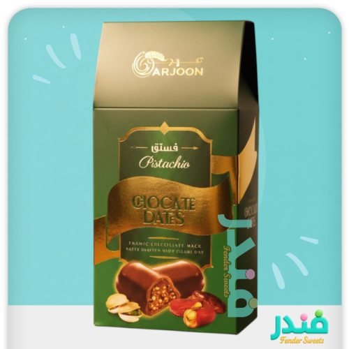 عرجون تمر بحشوة فستق
