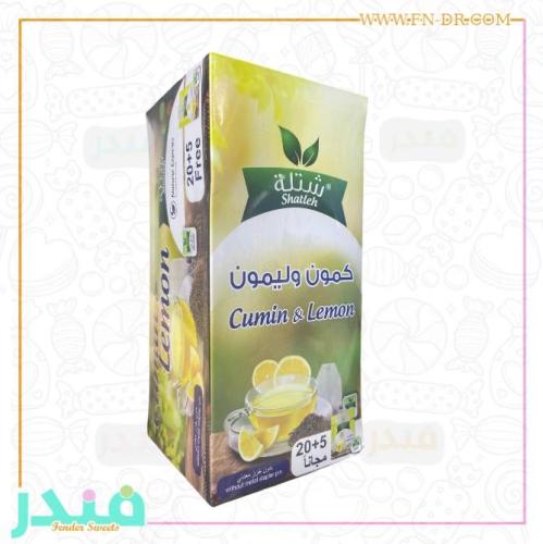 شتلة كمون وليمون