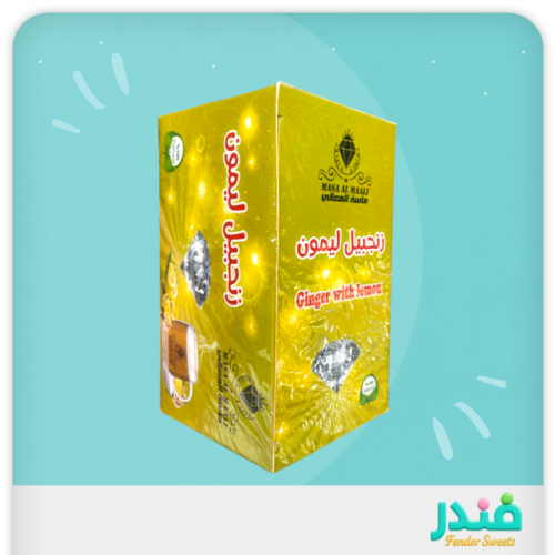 زنجبيل وليمون