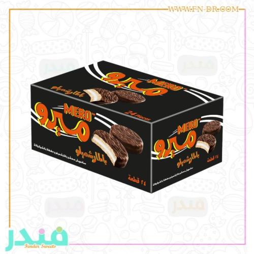 ميرو كيك بالمرشميلو مغطاة بالشوكولاته