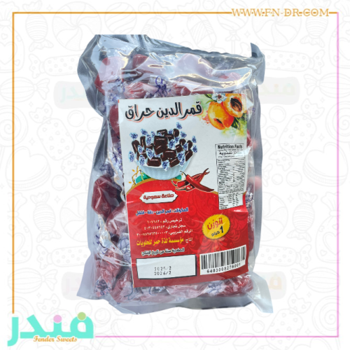 قمر الدين حراق