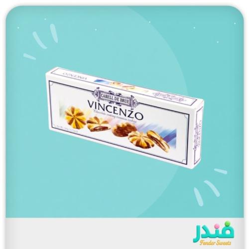 فينسينزو: كوكيز تيراميسو مغطاة بالشوكولاتة