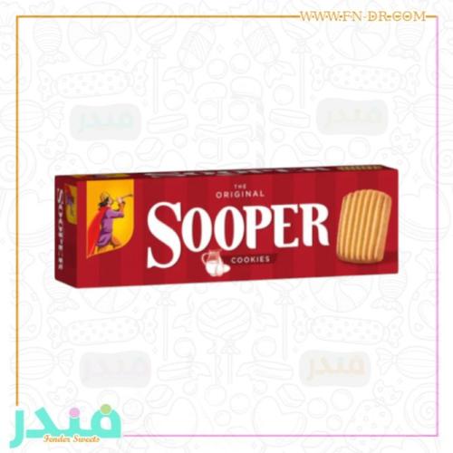 سوبر كوكيز الاصلي