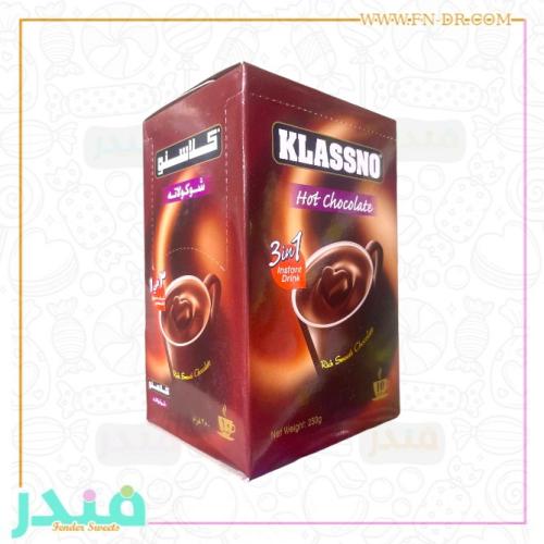 هوت شوكلت من كلاسنو