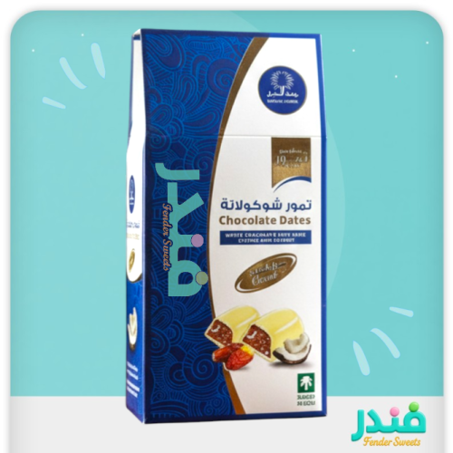 روعة النخيل تمور شوكولاتة
