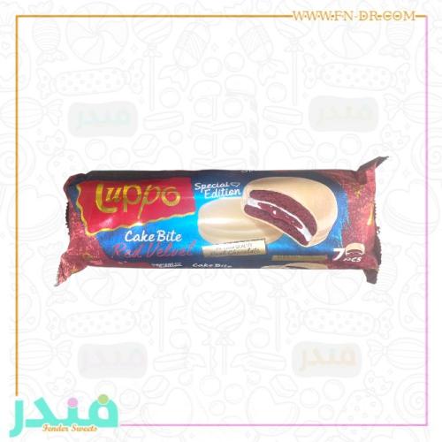 لوبو كيك بايت