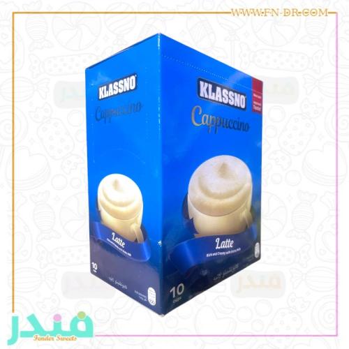 كابتشينو لاتيه كلاسنو