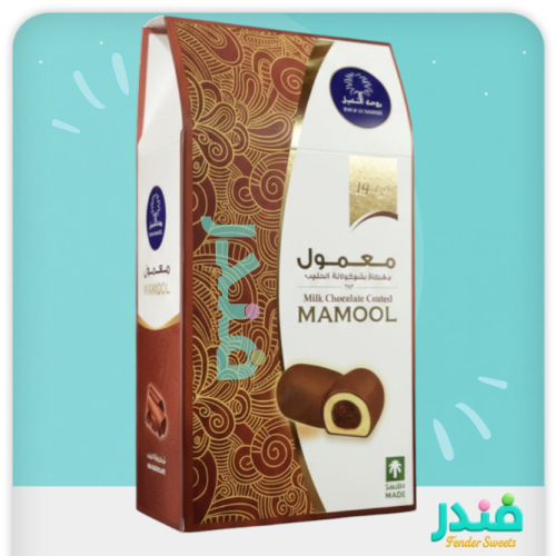 روعة النخيل معمول مغطى بالشوكلاته بالحليب