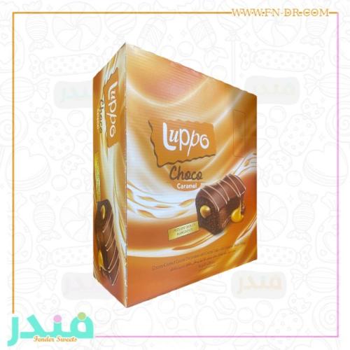 لوبو كراميل كيك مغطى بالكاكاو وحشوة الكراميل