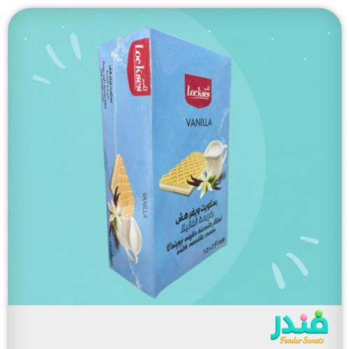 لكسز ويفر بكريمة الفانليا