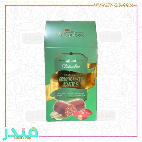 عرجون تمر بحشوة فستق