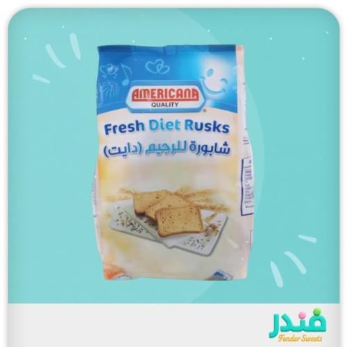 شابورة طازجة من امريكانا، شابورة للرجيم (دايت)