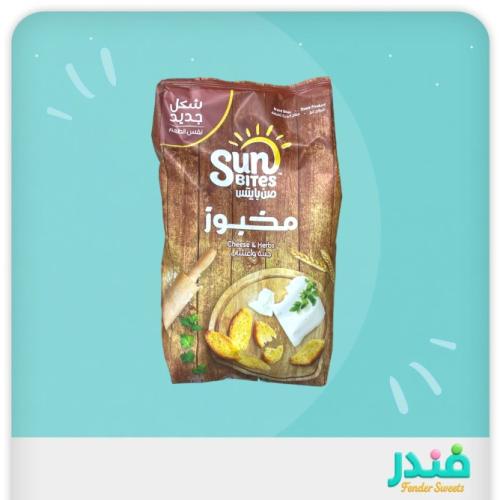 صن بايتس مخبوز جبنة واعشاب