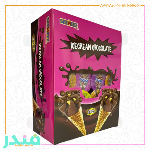 ايس كريم الشوكلاته