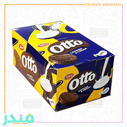 تيفاني أوتو الكوكيز وكريم البسكويت