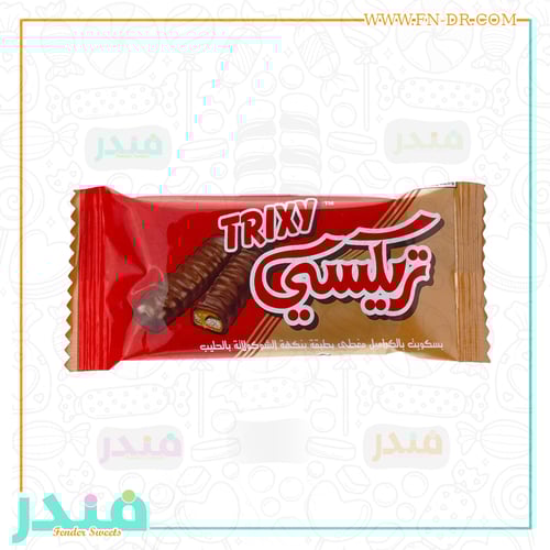 تريكسي بسكويت مغطى بالشوكولاتة والكراميل