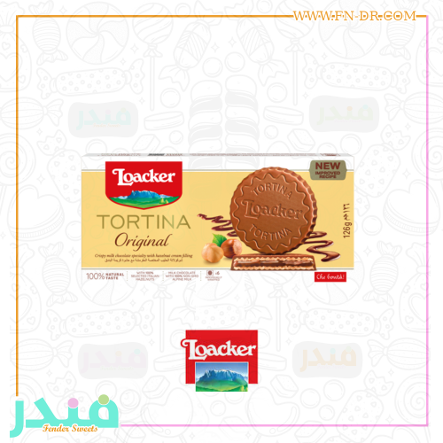 لواكر تورتينا ويفر الشوكولاتة بالبندق