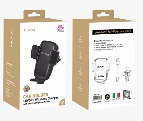 شاحن ثلاثي الاتجاهات